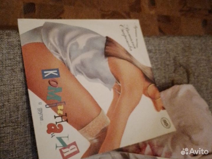 Пластинки СССР