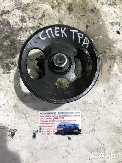 Насос гур Kia Spectra Киа Спектра