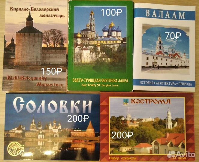 Открытки в наборах. Фото городов