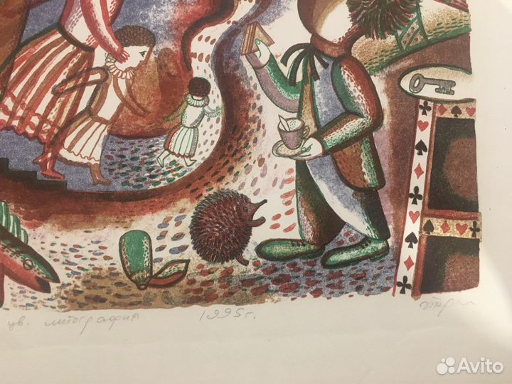 Литография