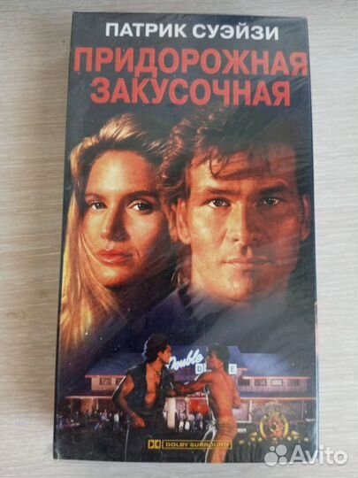 Видеокассеты с фильмами