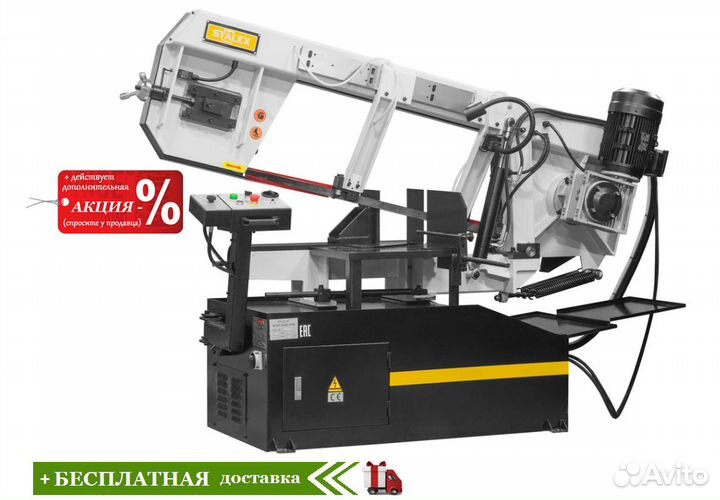 Ленточнопильный станок Stalex BS 2114 TH