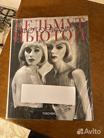 Книга альбом Хельмут Ньютон фотографии