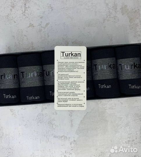 Носки для мужчин Turkan