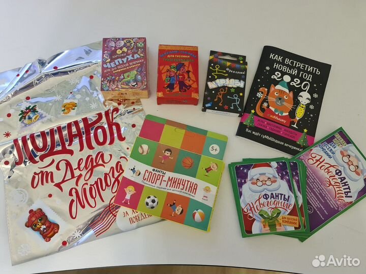 Новогодние фанты, игры