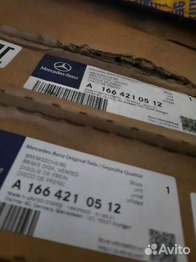 Диск Тормозной 166 Amg A1664210512