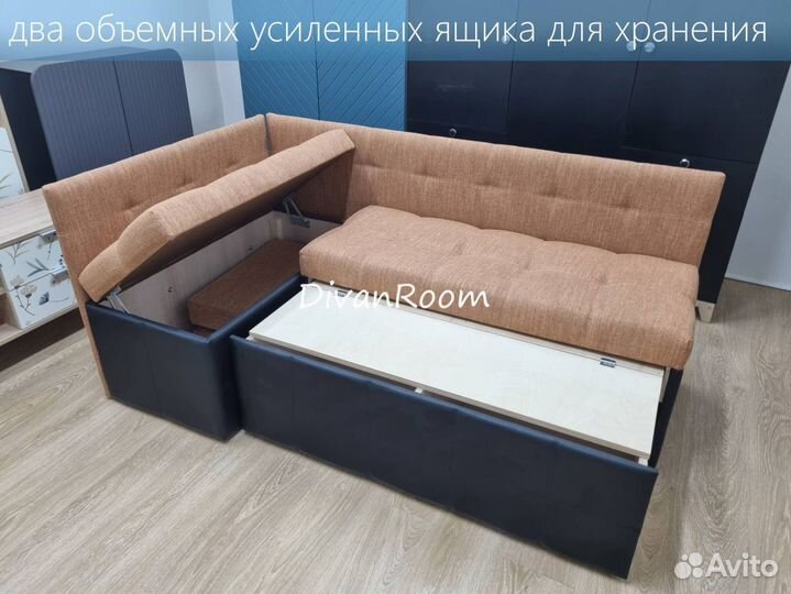 Компактный раскладной мини диван