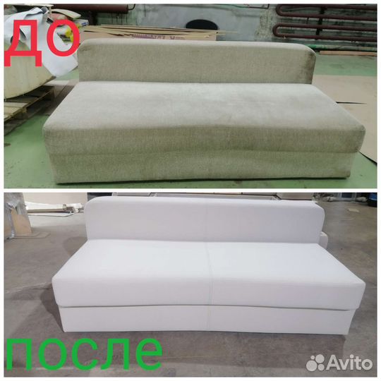 Перетяжка мягкой мебели