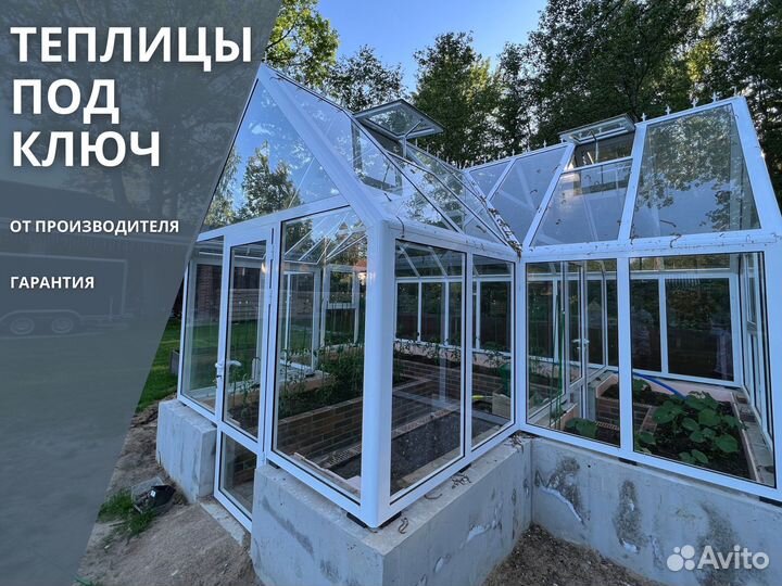 Теплица из алюминиевого профиля