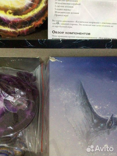 Настольная игра Космический контакт + два допа