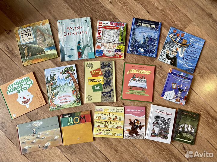 Детские книги