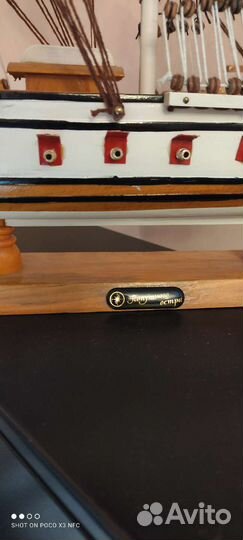 Модель парусника из дерева