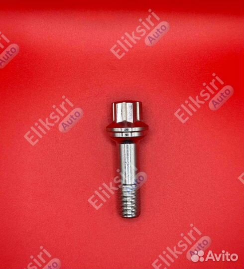 Болты 14х1.5х45 сфера 20шт