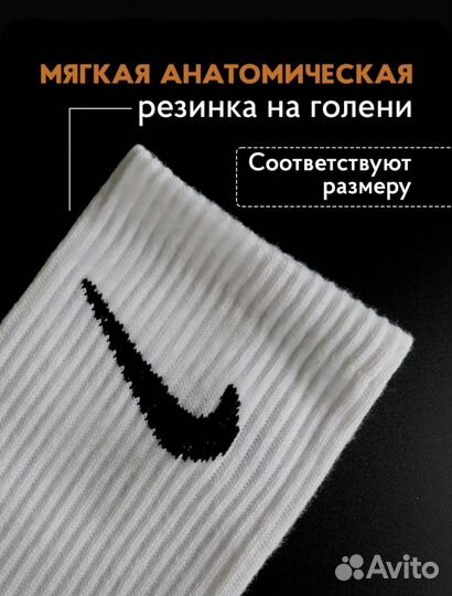 Носки Nike Everyday Cushion Crew Socks