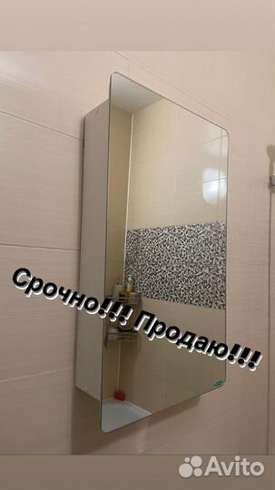 Зеркало в ванную комнату