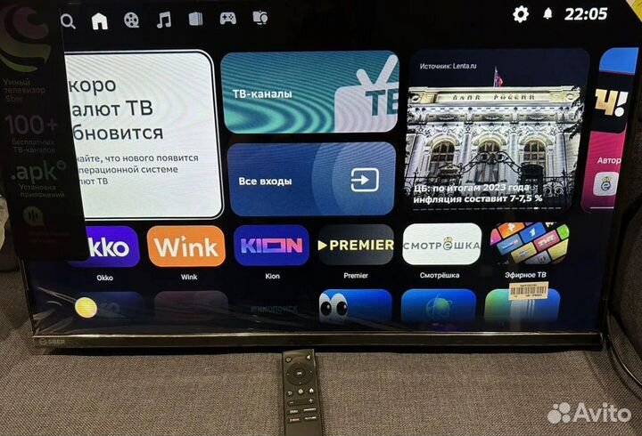 Абсолютно Новый Телевизор SMART TV 32 81см / 109см