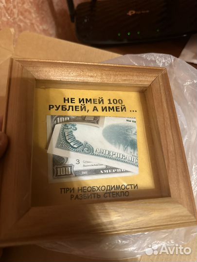 Сувенир прикол