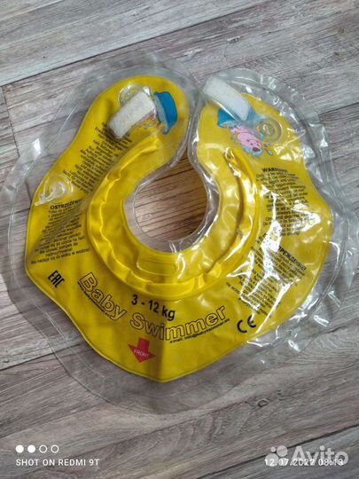 Круг для купания новорожденных