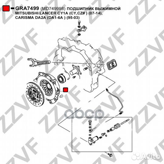 Подшипник выжимной mitsubishi lancer CY1A (CY,C