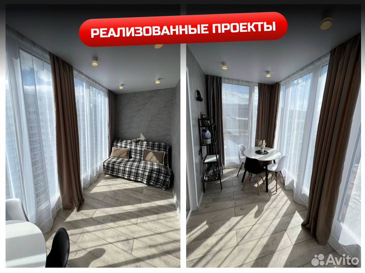 Балконные блоки алюминиевые