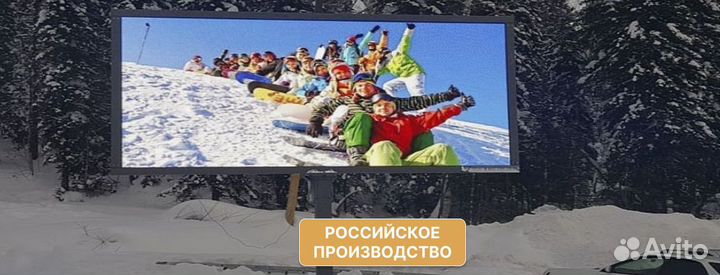 Светодиодный LED экран/Светодиодная панель