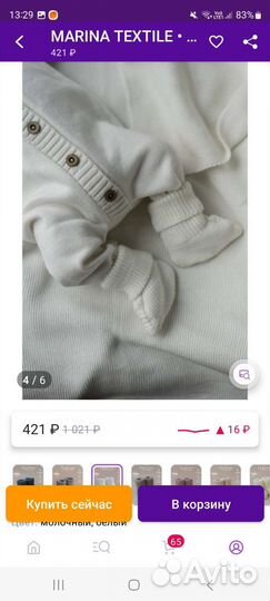 Комплект на выписку