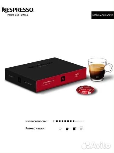 Кофемашина Zenius Nespresso Professional