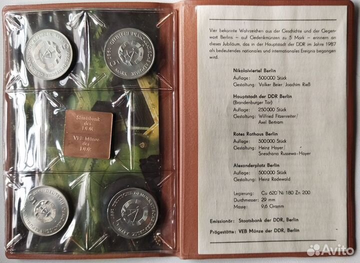 Набор ГДР 1987