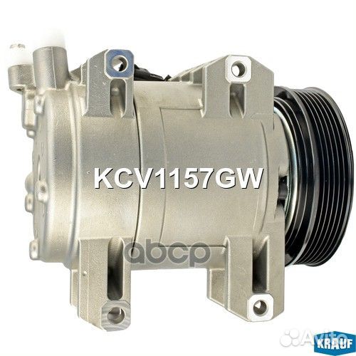 Компрессор кондиционера KCV1157GW Krauf