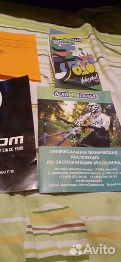 Велосипед вмх, atom, (новый)