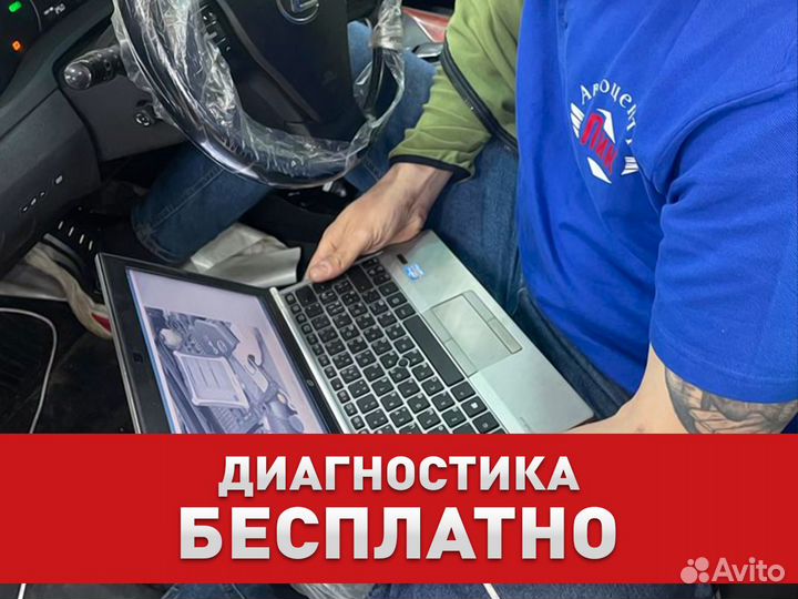 Автозапчасти Тойота Лексус / запчасти Toyota Lexus