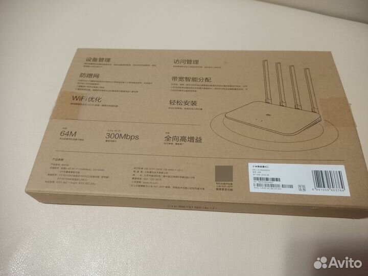 Wi-Fi роутер Xiaomi Mi Wi-Fi Router 4C, белый