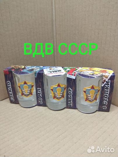 Коллекционные наборы стопок в ассортименте