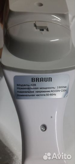 Парогенератор braun