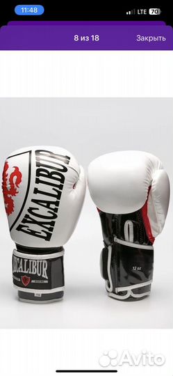 Боксерские перчатки 14 oz