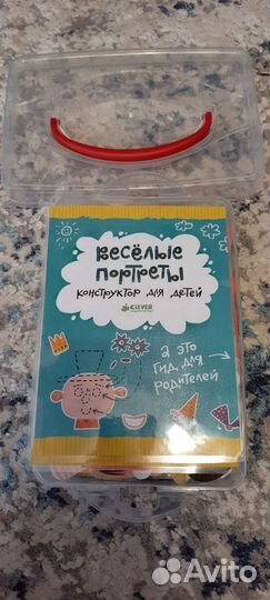 Весёлые портреты