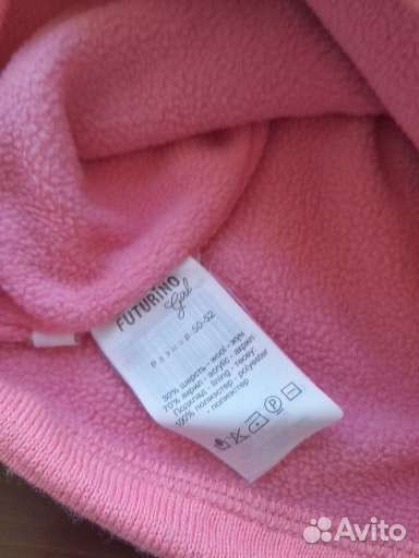 Шапки Futurino, р.50-52