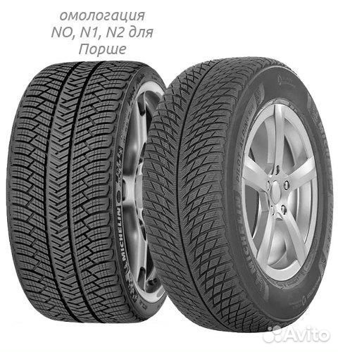 Michelin Pilot Alpin 5 265/40 R20 104W