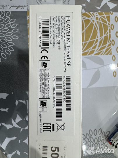 Планшет huawei