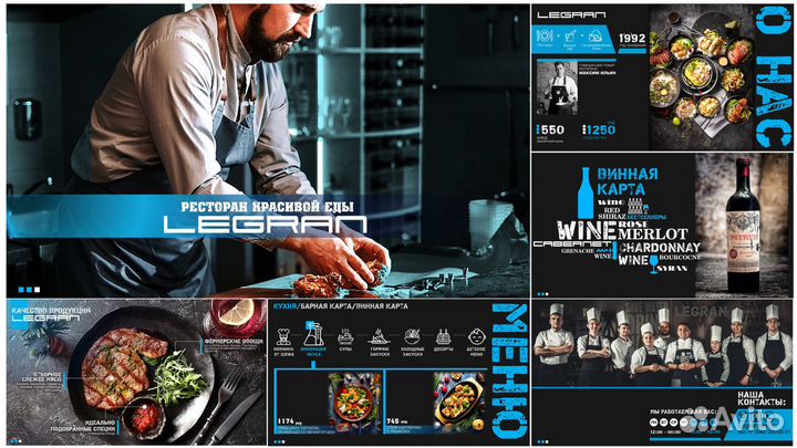 Дизайн презентаций / дизайнер презентаций