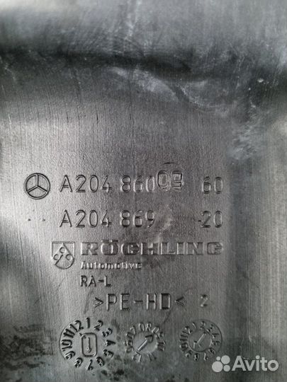 Бачок стеклоомывателя Mercedes-Benz E-Class W212