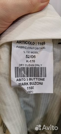 Мужской костюм 100% шерсть Италия 52