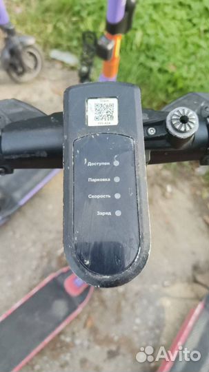 Продам самокат Ninebot Max Pro/ MAX Plus