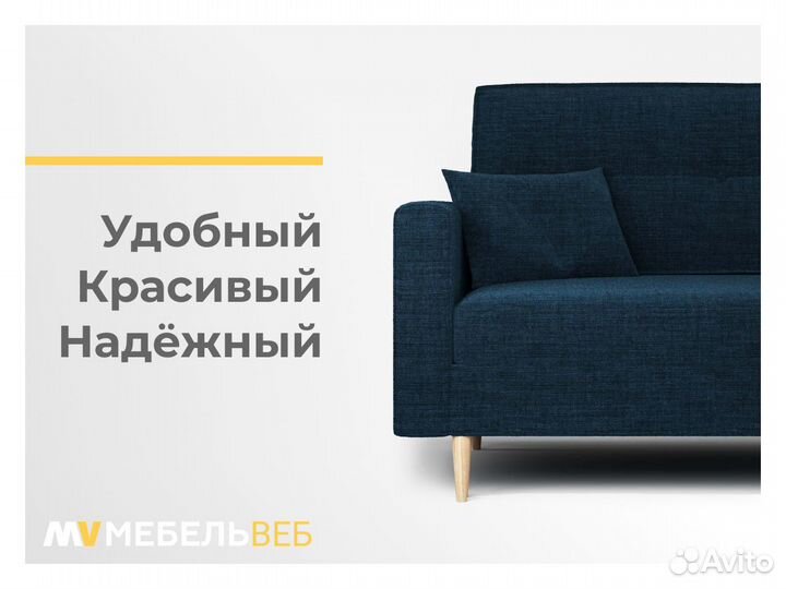 Диван прямой Александрийская