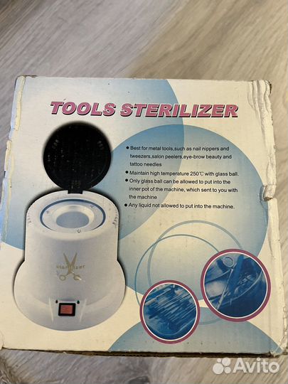 Стерилизатор гласперленовый