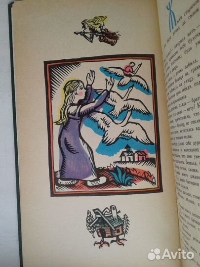 Детская литература СССР