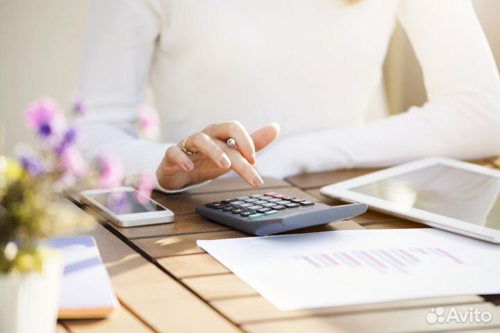 Бухгалтер онлайн, г. Курган