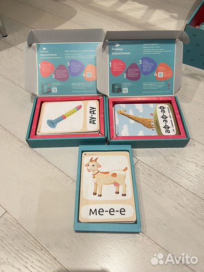 Набор для речевого развития Умница
