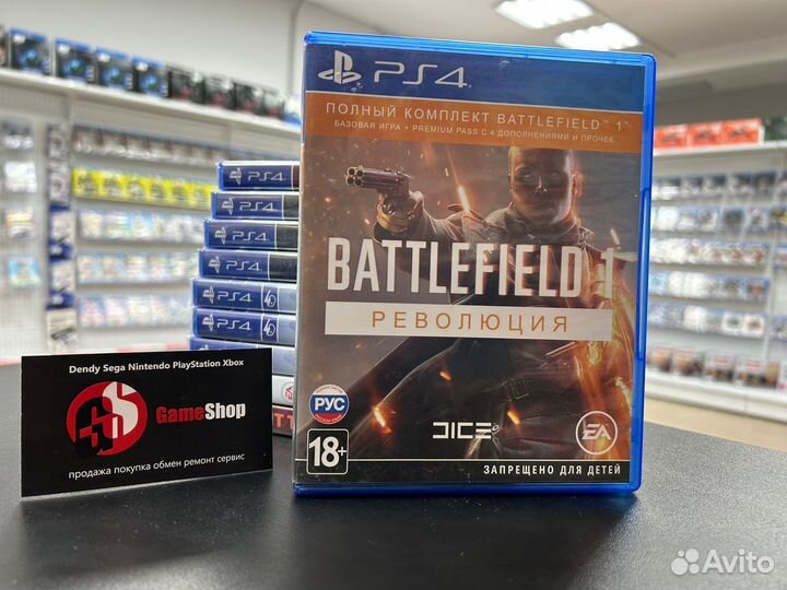 Диск Battlefield 1 PS4