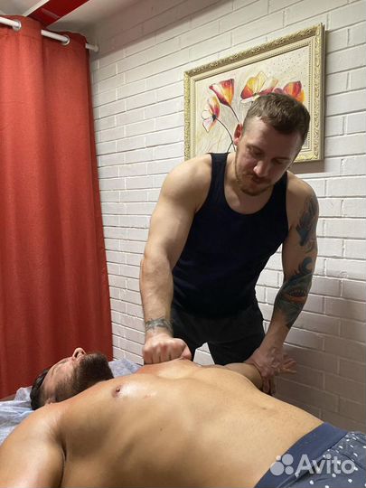 Классический массаж